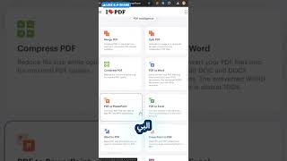 أفضل موقع مجاني للتعامل مع ملفات PDF بسهولة واحترافية