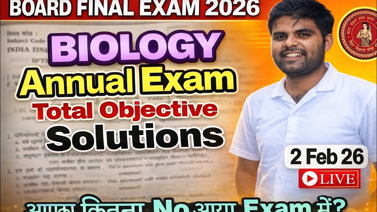 Biology Annual Exam 2026 Objective Answer Key | Class 12 Biology Board Exam Solution | BSEB | #live 