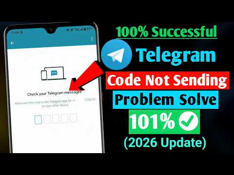 How To Fix Telegram Not Sending Code (2026 Update) | HowTo Fix Code Sent To Telegram App Problem