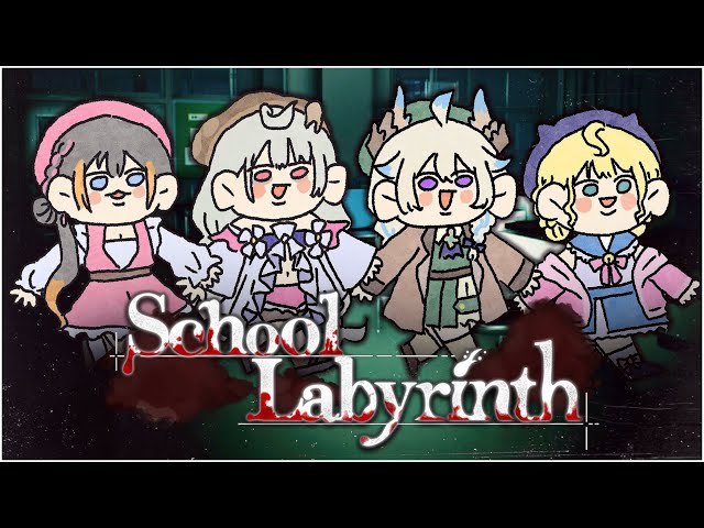 【迷宮校舎 | SCHOOL LABYRINTH】4 clowns back to school what could go wrong?【NIJISANJI EN | Reimu Endou】のサムネイル