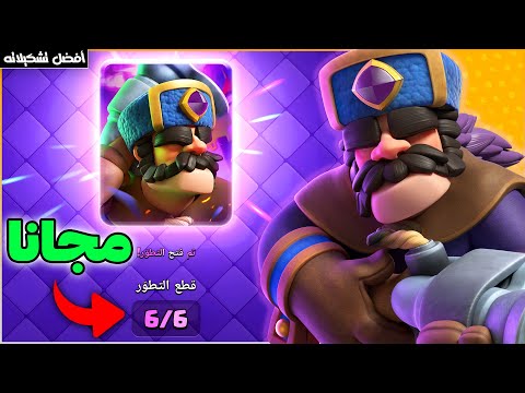 الصياد المطور و صناديق مجانا للجميع افضل تشكيلاته