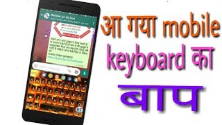 Live & 3D animated keybord colorfull keybord screenshot 4
