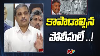 Sajjala over Police attack on MLA Kethireddy's House | Press Meet | Ntv