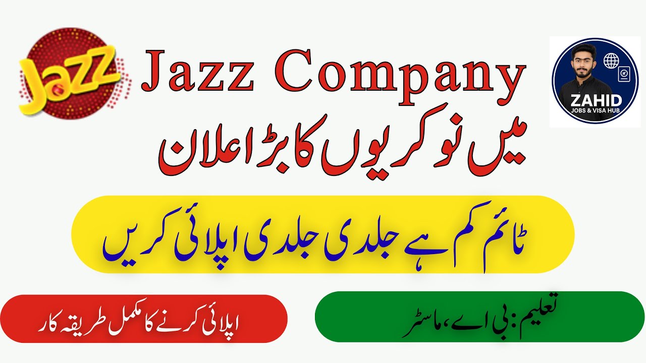 What are the BEST Jazz Company Jobs in 2025 | jazz company jobs 2025 