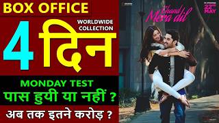Chand Mera Dil Box Office Collection Day 4, chand mera dil total worldwide Collection | Lakshya