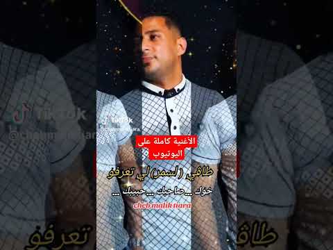 لسمر ا لسمر شاب مليك طيارة اشترك معانا على القناة