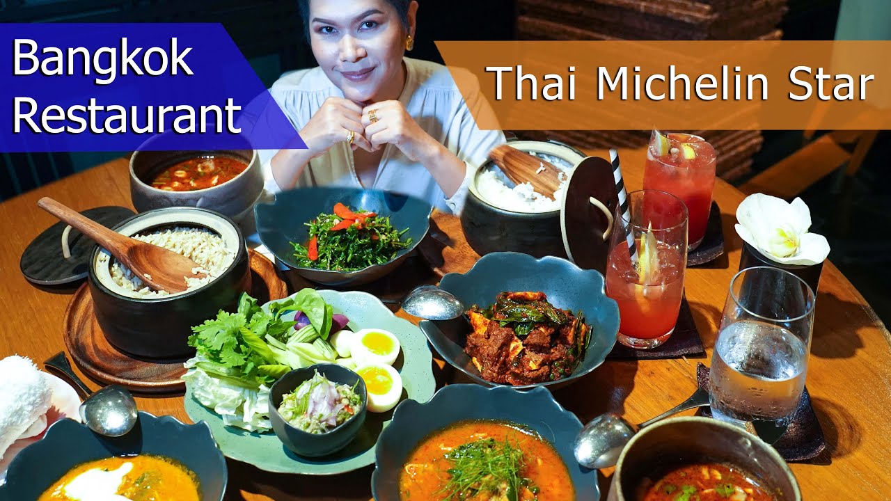 Ресторан Мишлен в Бангкоке. Мишлен в Бангкоке. Nahme Restaurant Bangkok.