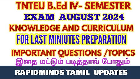 TNTEU B.Ed IV-SEMESTEE : KNOWLEDGE & CURRICULUM LAST MININUTES PREPARATION IMPORTANT QUESTIONS