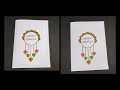 Easy and simple hand made greeting card for diwali ||