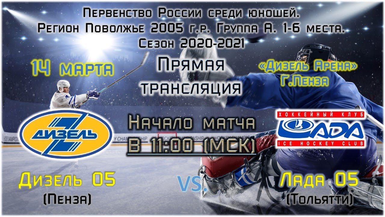 Техцентр лада пенза