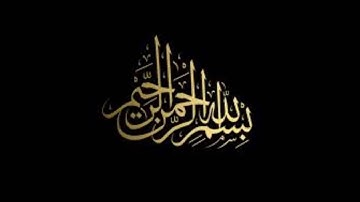 حوار سيدنا نوح ما ابنه ودعاءه اليه - سورة هود - تلاوة الشيخ ياسر الدوسري