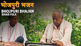DEKHI DUNIYA DARI - Sukhnandan Yadav Vyas &amp; Group║BackPack Studio™ (Season 8)║Folk Music - Bihar