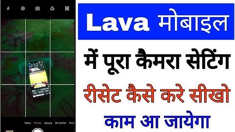 lava mobile me camera settings reset kaise kare।how to reset camera settings in lava phone