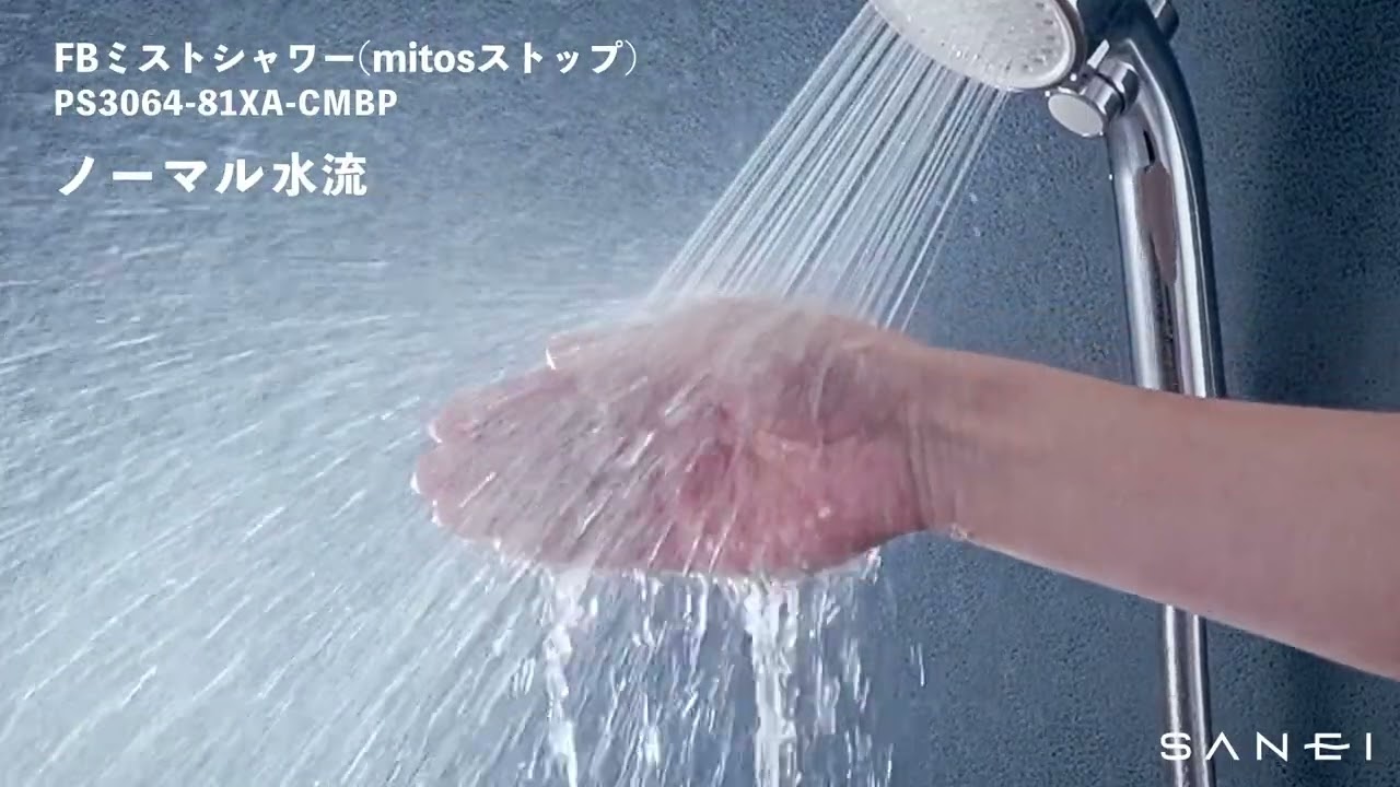 JB 053 PS3064 81XA CMBP mitos stop - YouTube