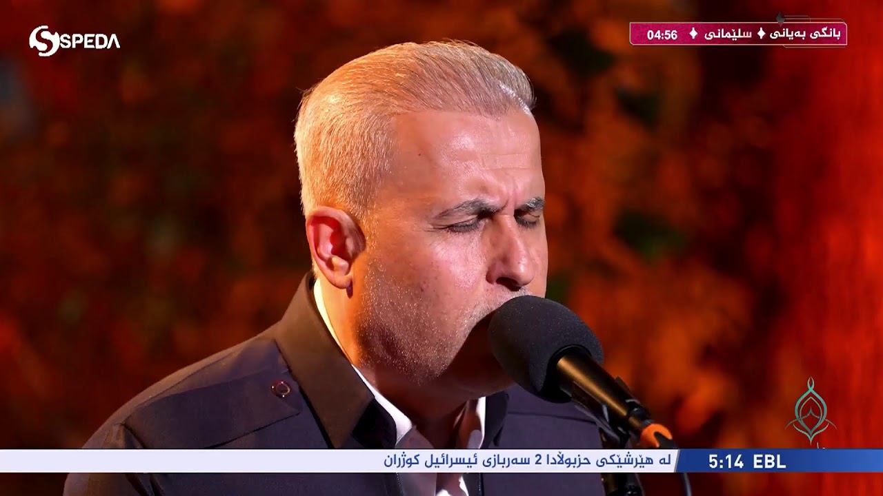 نەسیمی سەحەر