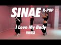 화사 (HWASA) - I Love My Body | SINAE K-POP (A)