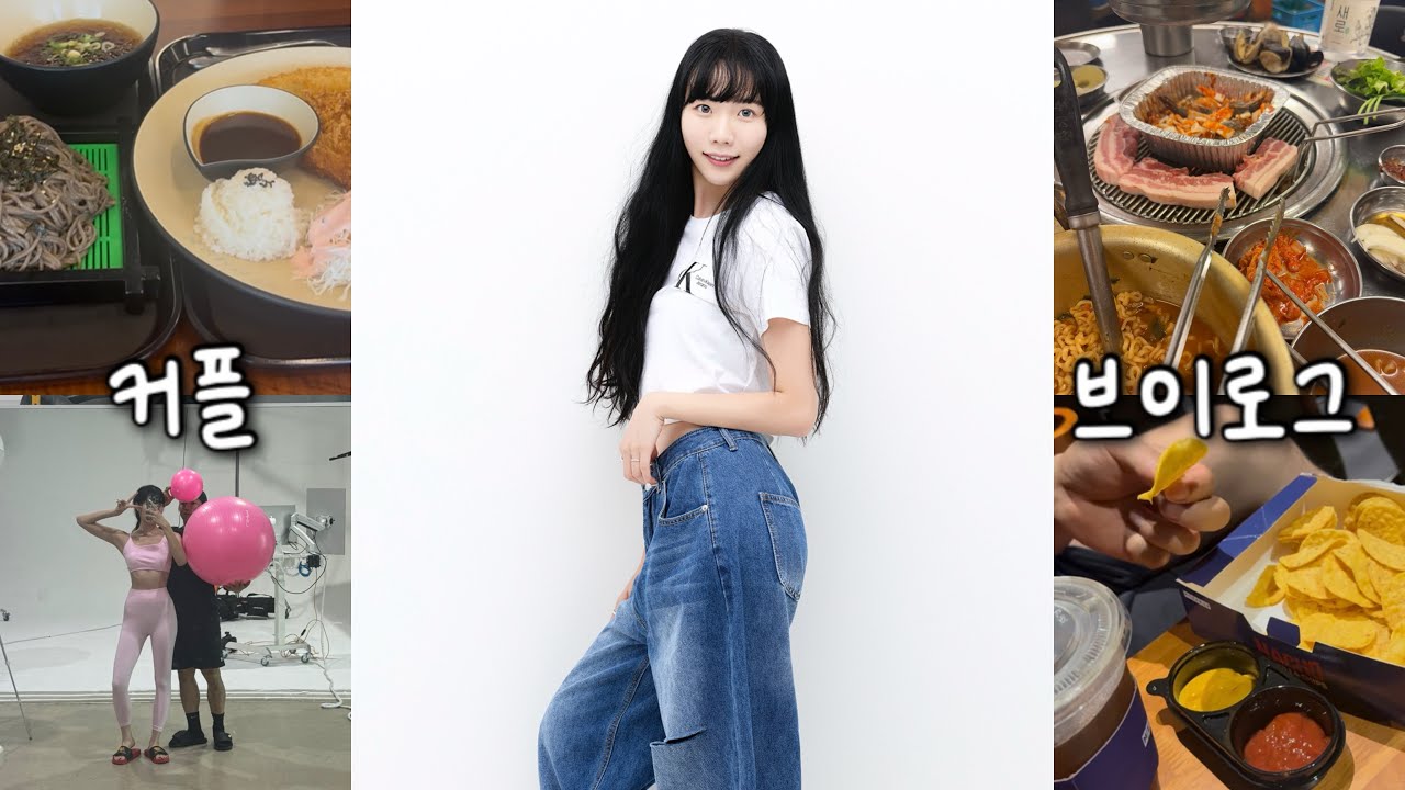 취향 비슷한 13살 차이 커플의 소소한 데이트 모음 | 남자친구가 찍어 준 사진 | 삼겹살 맛집 발견 상록회관 