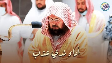 سورة يوسف   المصحف الصوتي والمرئي من صلاتي التراويح والتهجد بالمسجد الحرام لعام 1443هـ