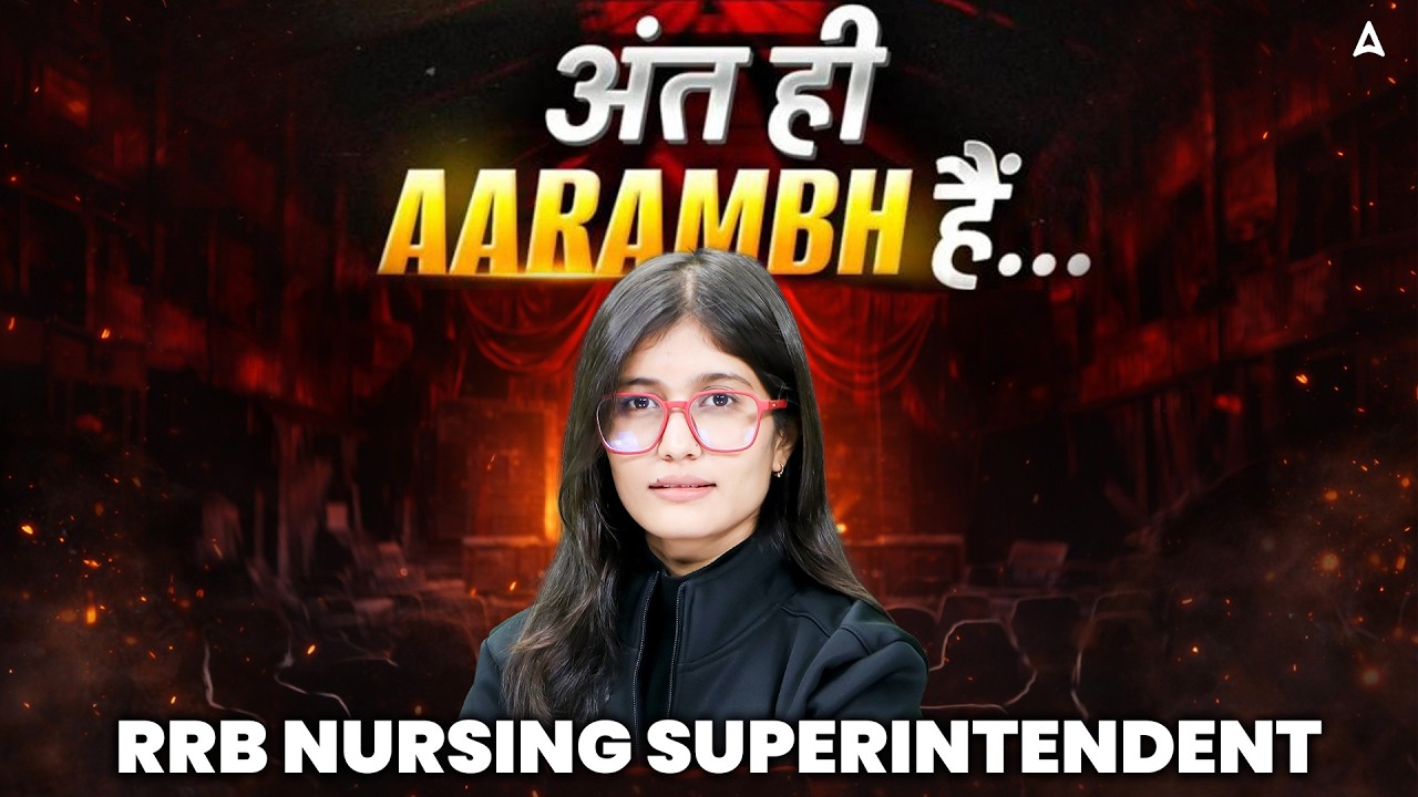 अंत ही AARAMBH है… | RRB Nursing Superintendent 2026 Strategy | Selection Guidance