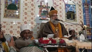 Ya Nabi Aapka Jis Waqt - Kalam e Shaikhe Azam- Hazrat Syed Hasan Ashraf Ashrafi Al Jilani