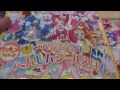 キラキラ☆プリキュアアラモード へんしんシールえほん