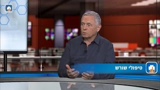 טיפול שורש אנדודונטיה - פרופ' צבי מצגר