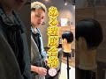 お嫁ちゃん上手くなってきた!