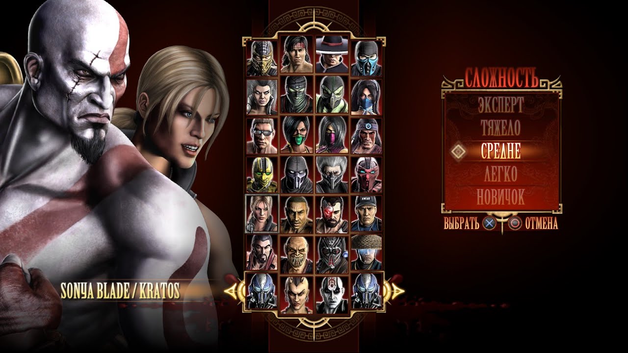 Игра За Kratos & Sonya В Mortal Kombat Komplete Edition PC В 2K.