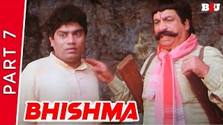 Bhishma | Part 7 | Mithun Chakraborty, Johnny Lever, Kader Khan, Anjali Jathar | Full HD