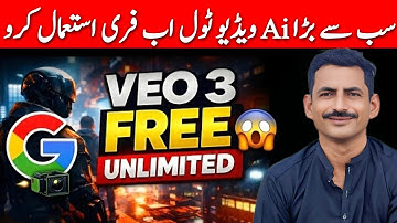 Veo 3 Free Unlimited | how to use Google Veo 3.1 For Free 