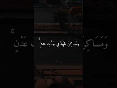 يغفر لكم ذنوبكم الطبلاوي