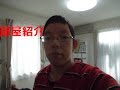 2017年圭作の部屋紹介