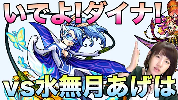 تحميل あげは モンスト تحميل あげは モンスト