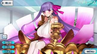 【FGO】パッションリップ 誕生日ボイス【Fate/GO】【Fate/Grand Order】 パッションリップ 検索動画29 【FGO】パッションリップ 誕生日ボイス【Fate/GO】【Fate/Grand Order】 パッションリップ 検索動画 29