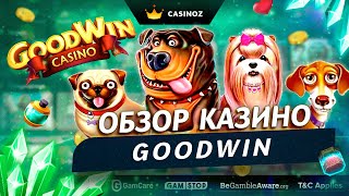 Обзор онлайн казино Гудвин - (GoodWin Сasino)