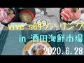 TEAM vive's69  in 酒田海鮮市場ツーリング