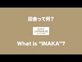 #005 What is "INAKA"?|田舎って何? / EASY JAPANESE Japanese Podcast for beginners
