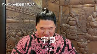 いつもありがとうございます！ついにYouTube登録者10万人突破しました！SUMO