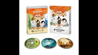 装いも新たに、再発売決定！ カートゥーン・サルーン ケルト3部作Blu 