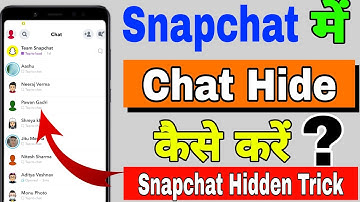 Snapchat Me Chat Hide Kaise kare ? || How To Hide chat on Snapchat 2021