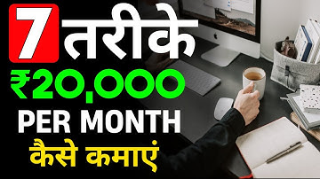 7 Real Ways to Make Money Online Without Investment 💰How to Earn Money Online in 2026🚀