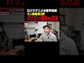 【声収録】口パクアニメの音声収録ミニ講座第2弾パソコンで録音する方法