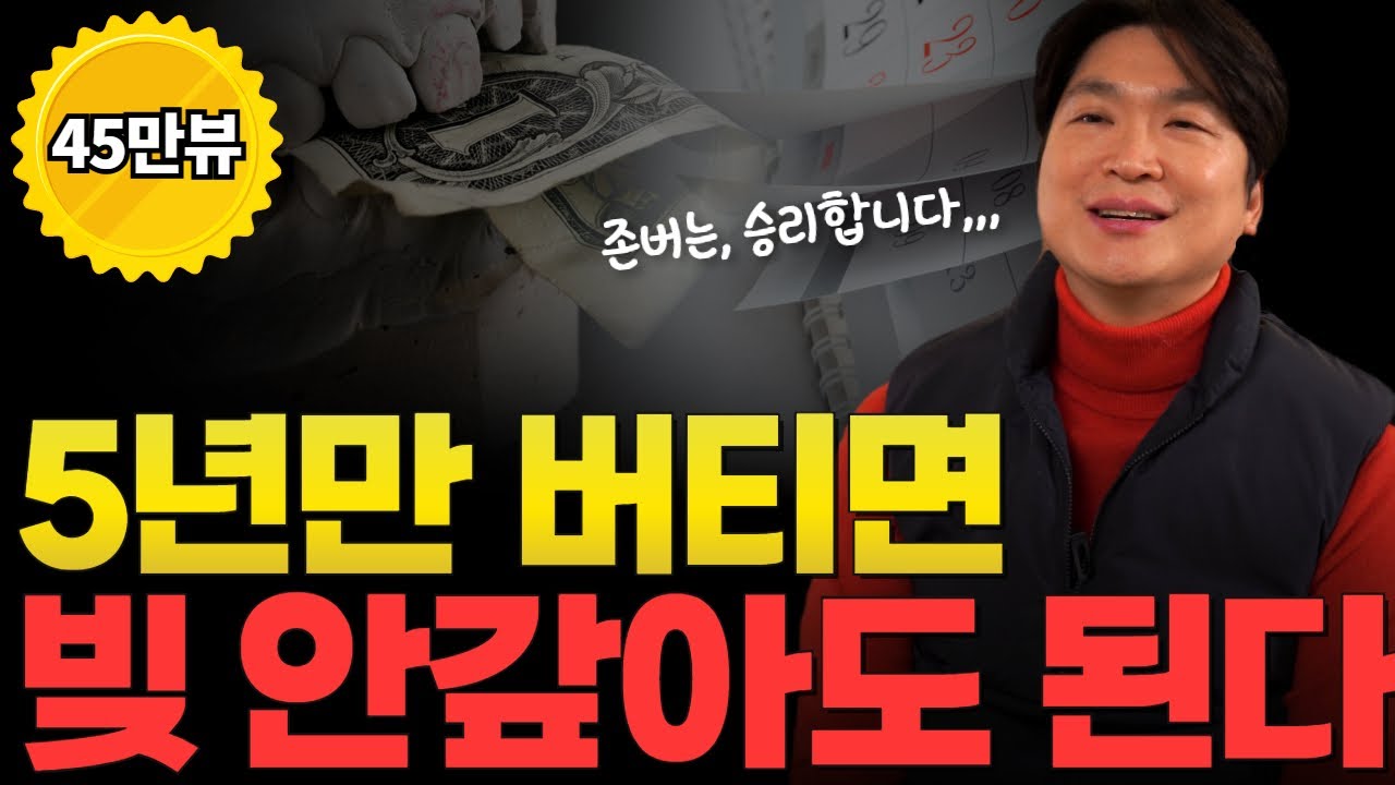 개인파산, 개인회생 채권자 목록에, 오래된 채권을 빼도 되나요?? 아뇨, 왠만하면 다 넣으세요(소멸시효에 대한 설명). 영상 미리보기