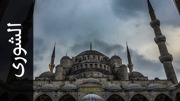 سورة الشورى طارق عبدالغني دعوب Surah Ash Shura Tareq Abdulgani daawob