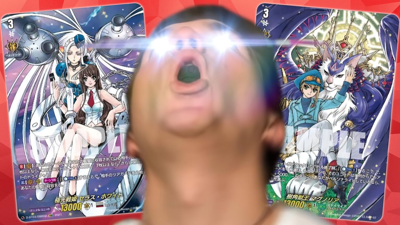 Tomari & Seraph Snow DSR IS BEAUTIFUL (overDress News)