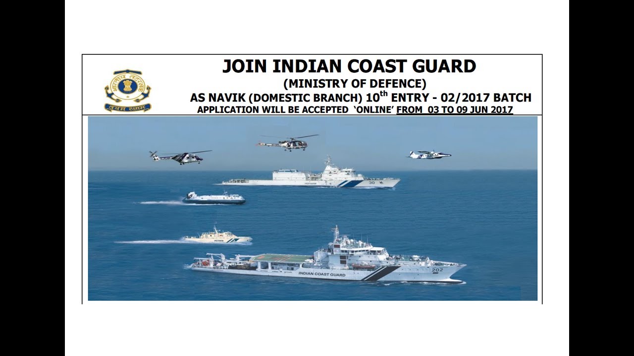 JOIN INDIAN COAST GUARD RECRUITMENT 2017
