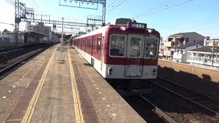 【普通＆特急回送＆快速急行】近鉄大阪線 2610系+1420系 高安行き各駅停車 12410系 回送 近鉄奈良線 阪神9000系 奈良行き快速急行 今里駅