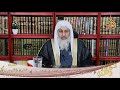 حكم قول أنت مطلقة الشيخ مصطفي العدوي حكم قول أنت مطلقة الشيخ مصطفي العدوي
