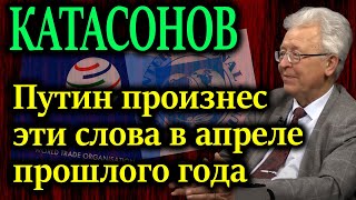 Катасонов. Команды Поступали Не Из Госдепа. Из Международного Валютного Фонда