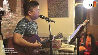 絕 (Cover)